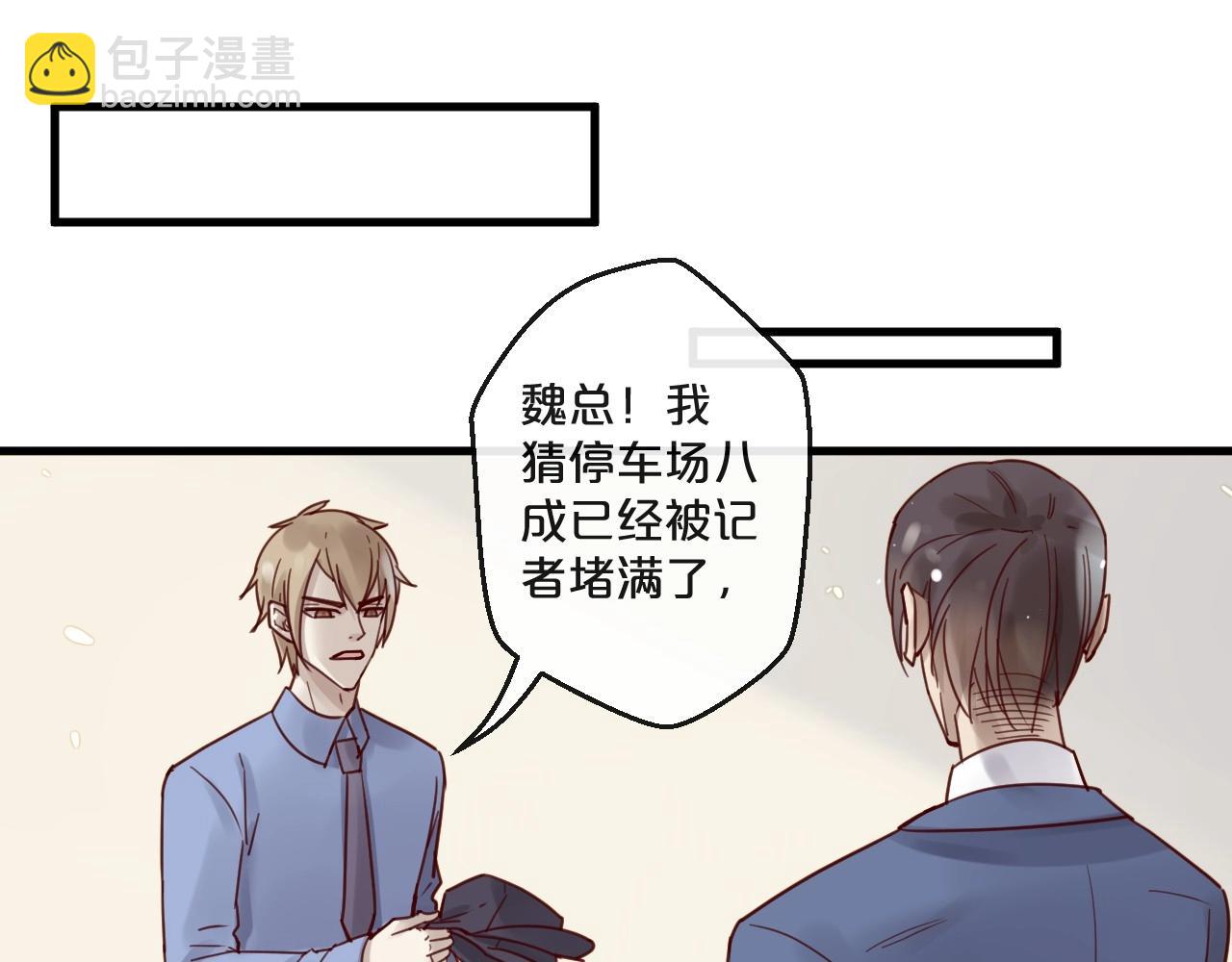 第52话 别告诉他(1/2)-第52话