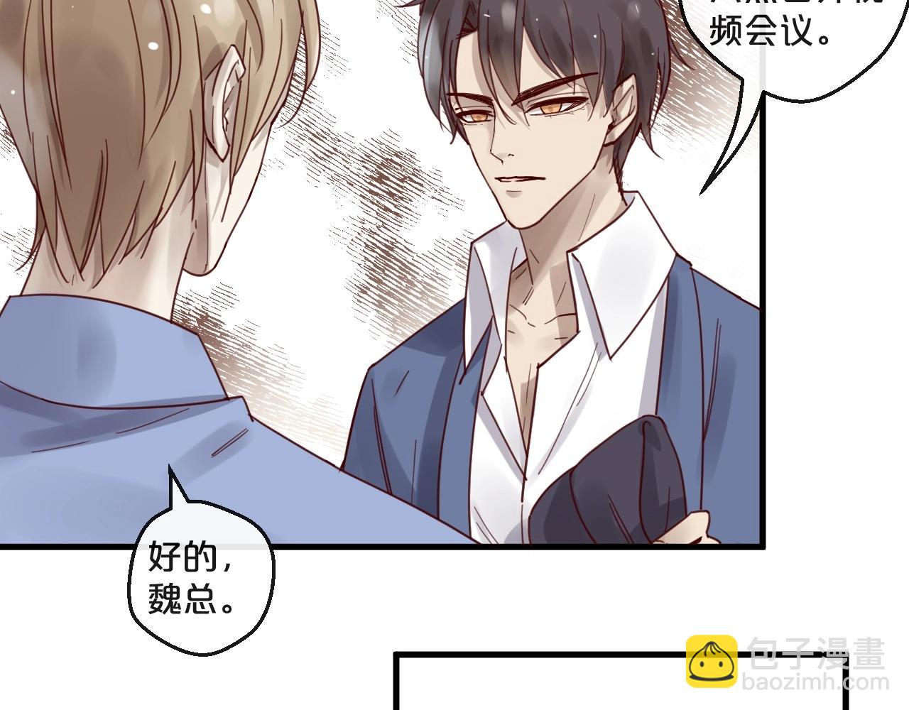 第52话 别告诉他(1/2)-第52话