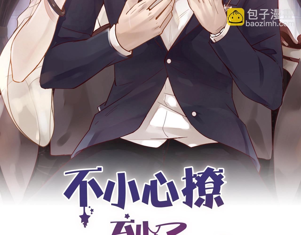 第52话 别告诉他(1/2)-第52话