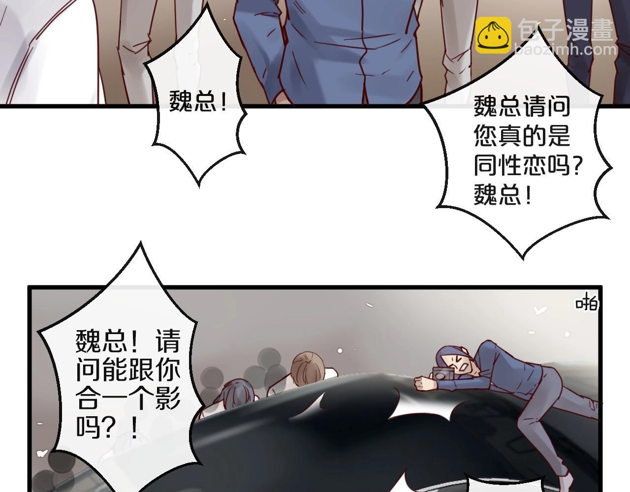 第52话 别告诉他(1/2)-第52话