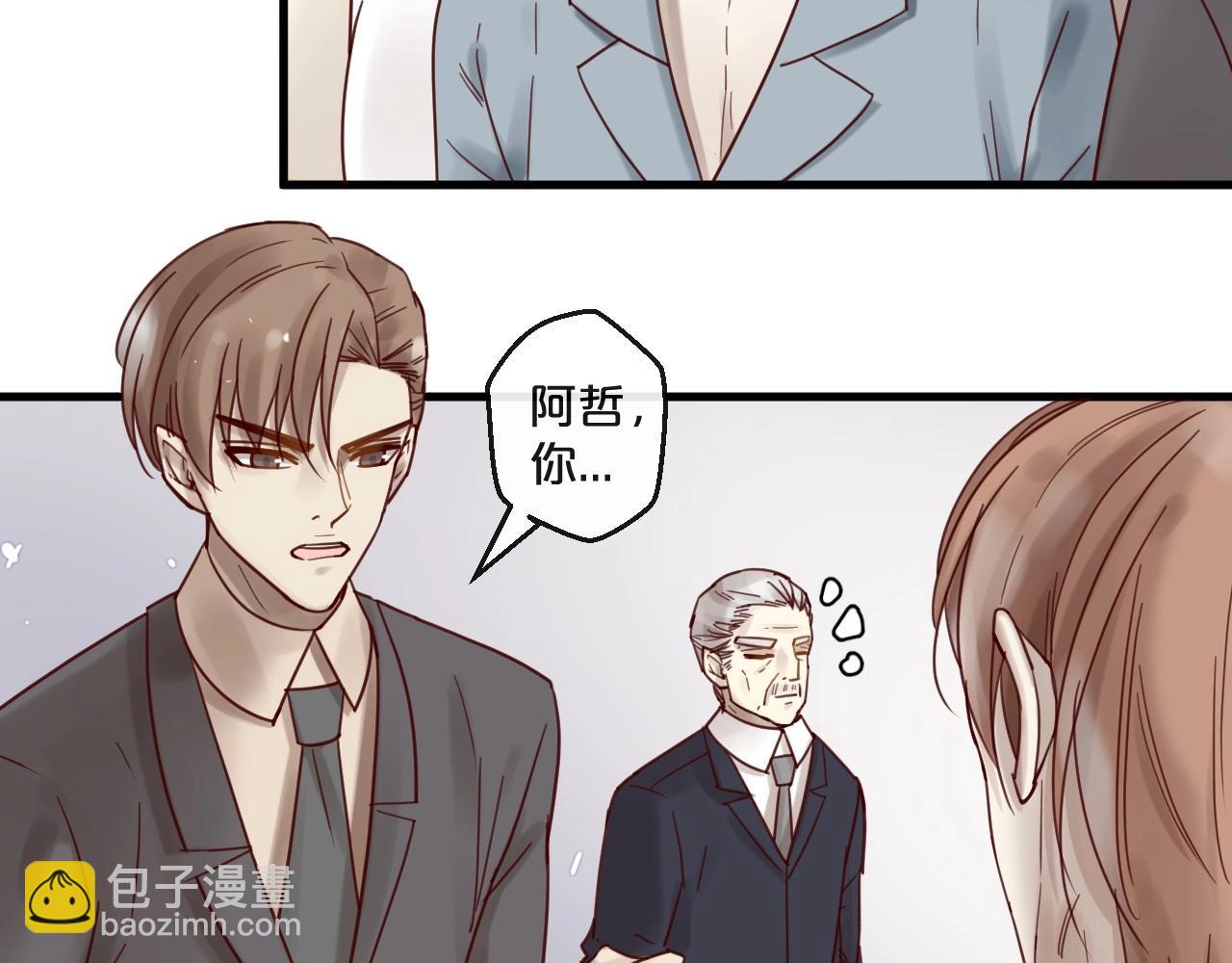 第52话 别告诉他(1/2)-第52话