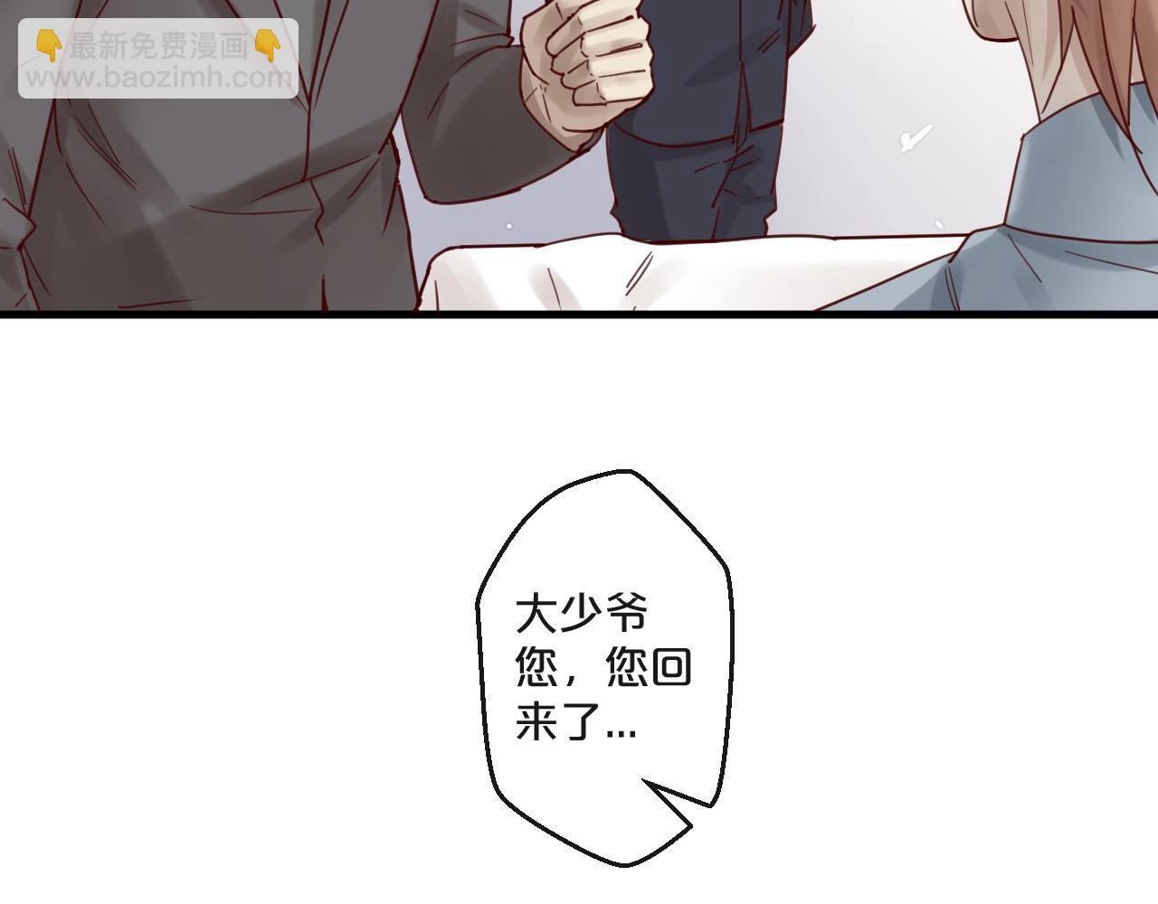 第52话 别告诉他(1/2)-第52话