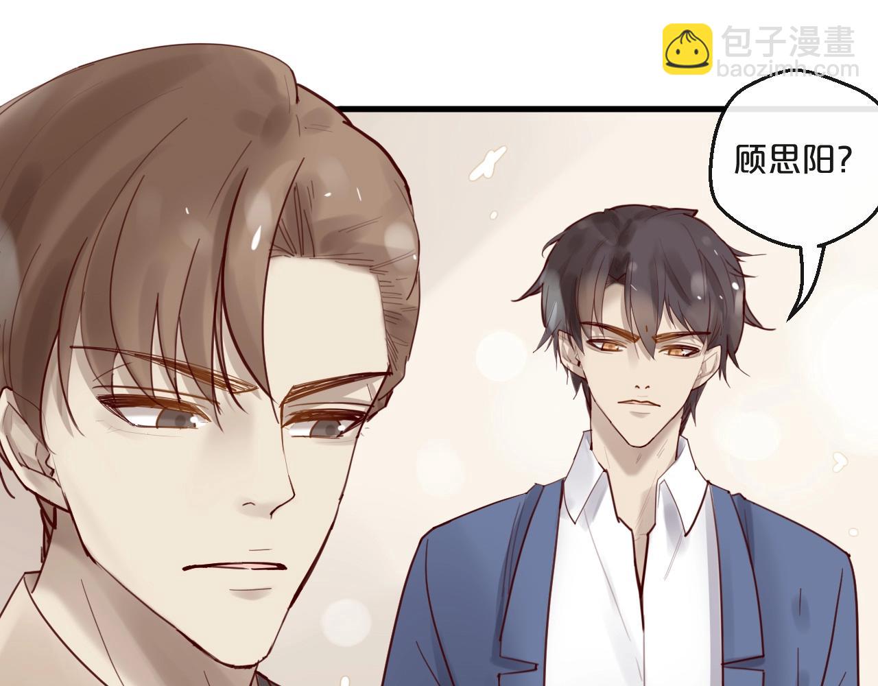 第52话 别告诉他(1/2)-第52话