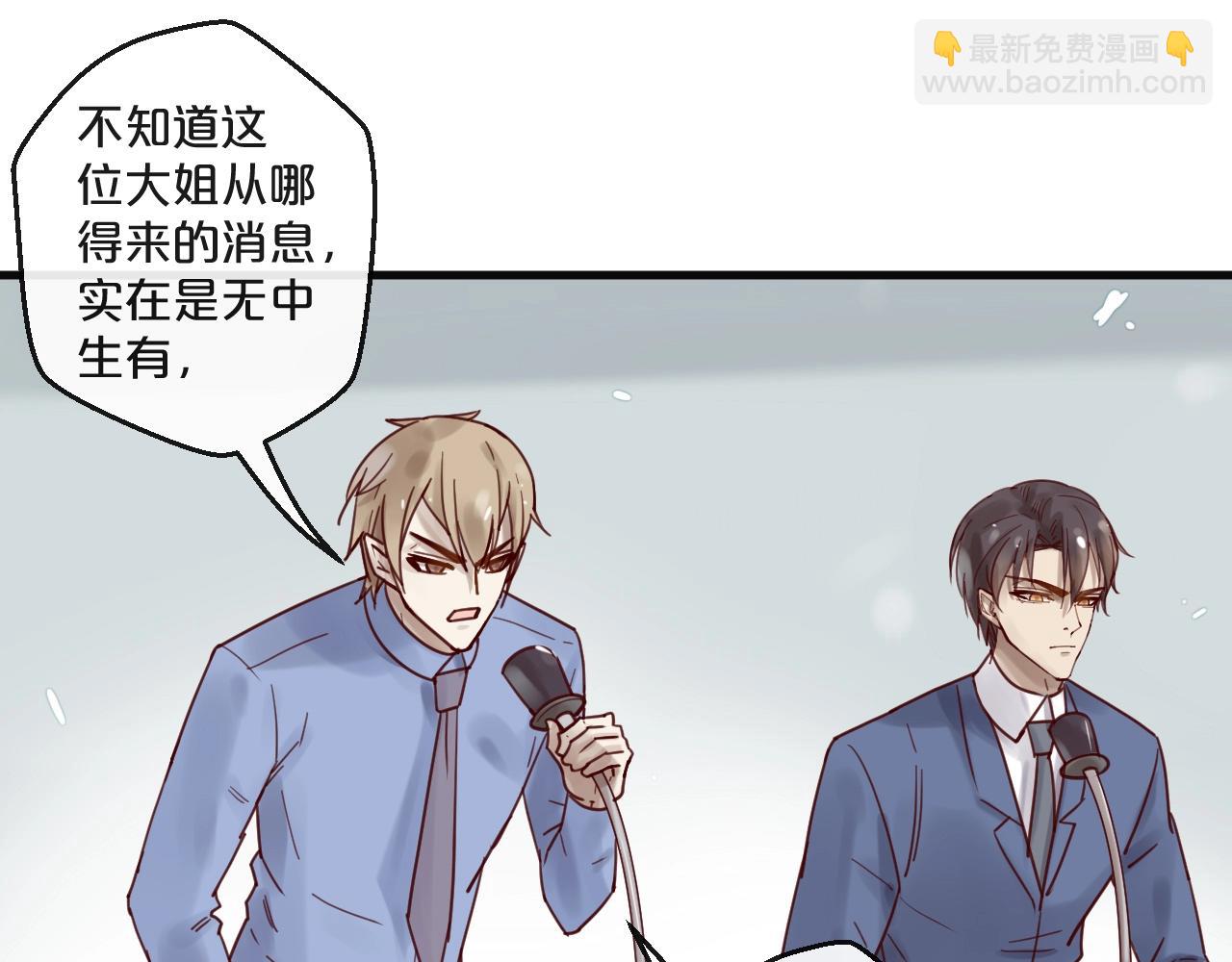 第52话 别告诉他(1/2)-第52话