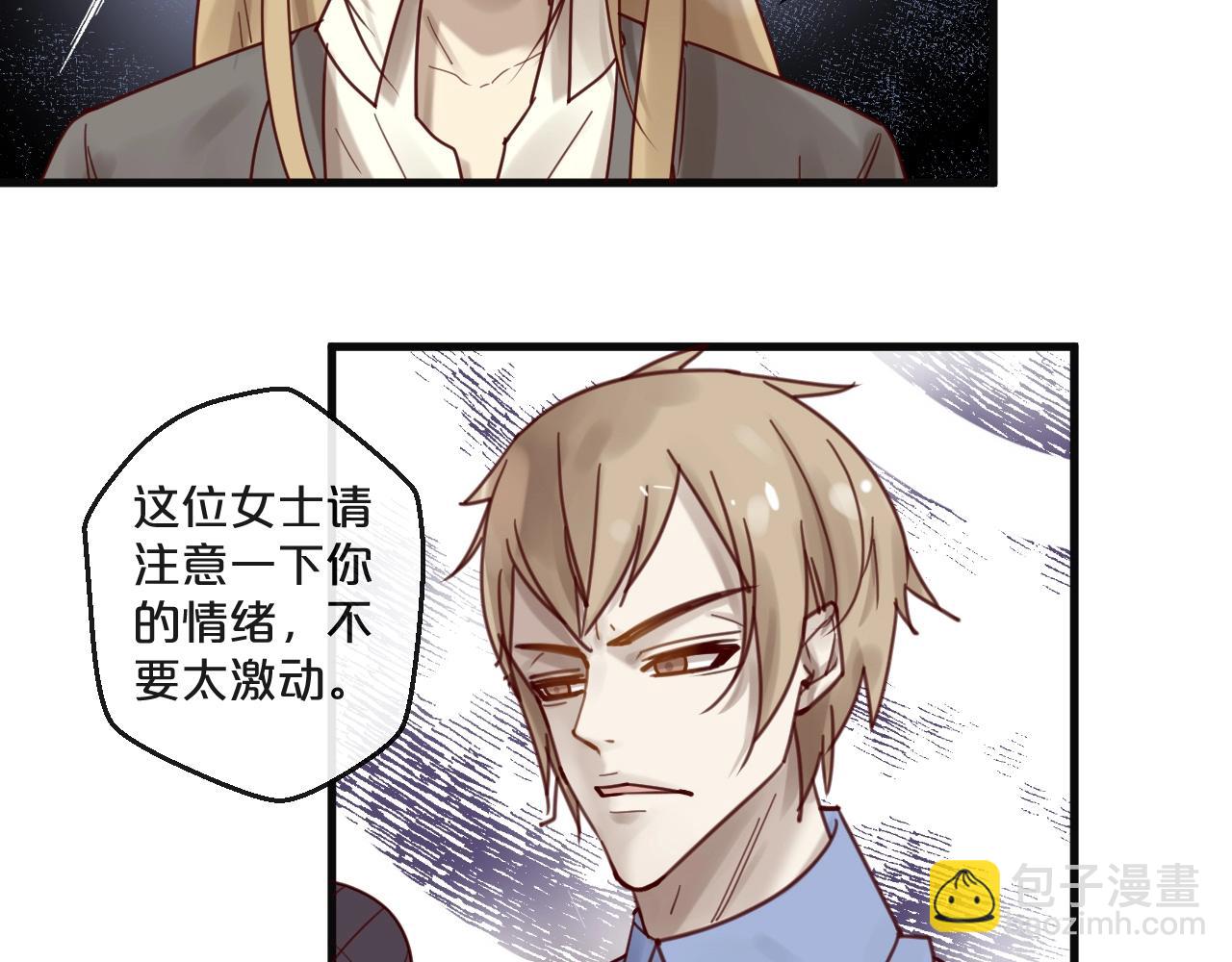 第52话 别告诉他(1/2)-第52话