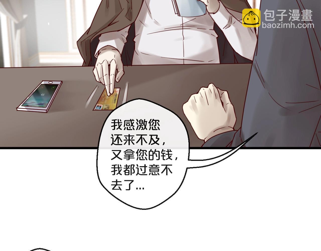 第54话 我们尽力了(1/2)-第54话