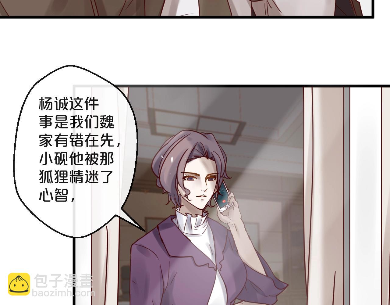 第54话 我们尽力了(1/2)-第54话