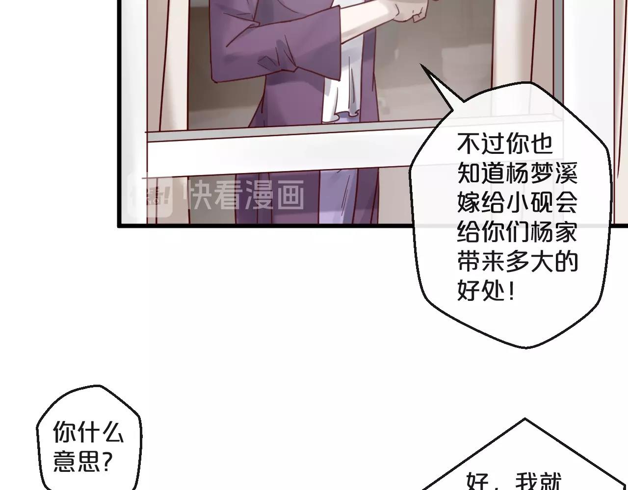 第54话 我们尽力了(1/2)-第54话