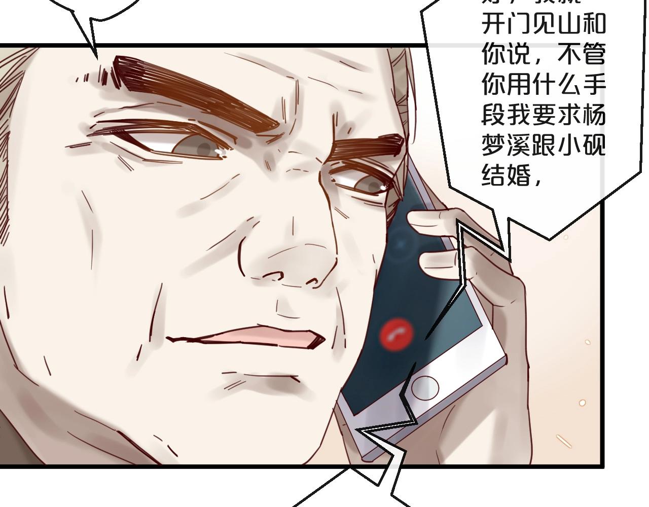 第54话 我们尽力了(1/2)-第54话