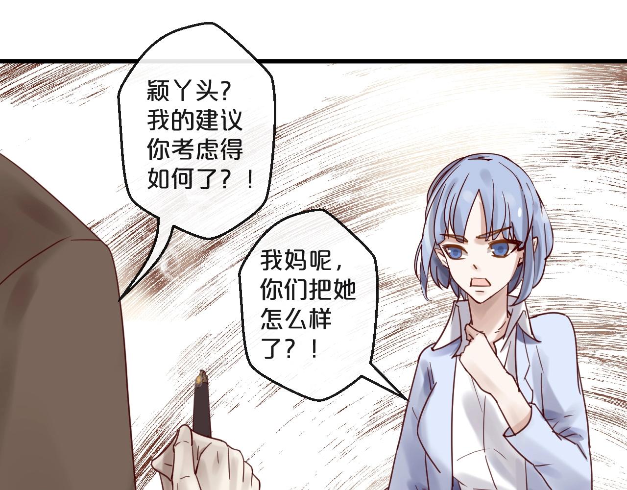 第54话 我们尽力了(1/2)-第54话