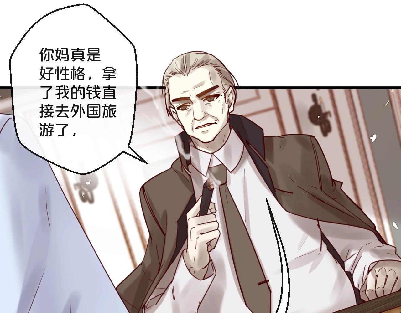 第54话 我们尽力了(1/2)-第54话