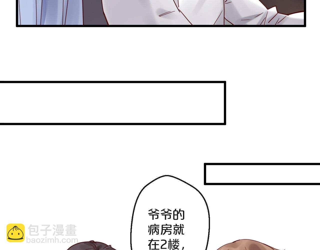 第54话 我们尽力了(1/2)-第54话