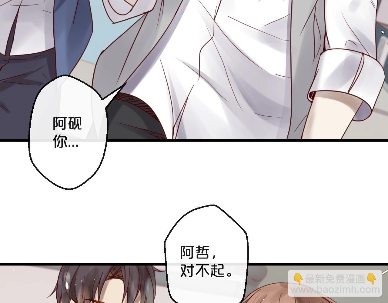 第54话 我们尽力了(1/2)-第54话