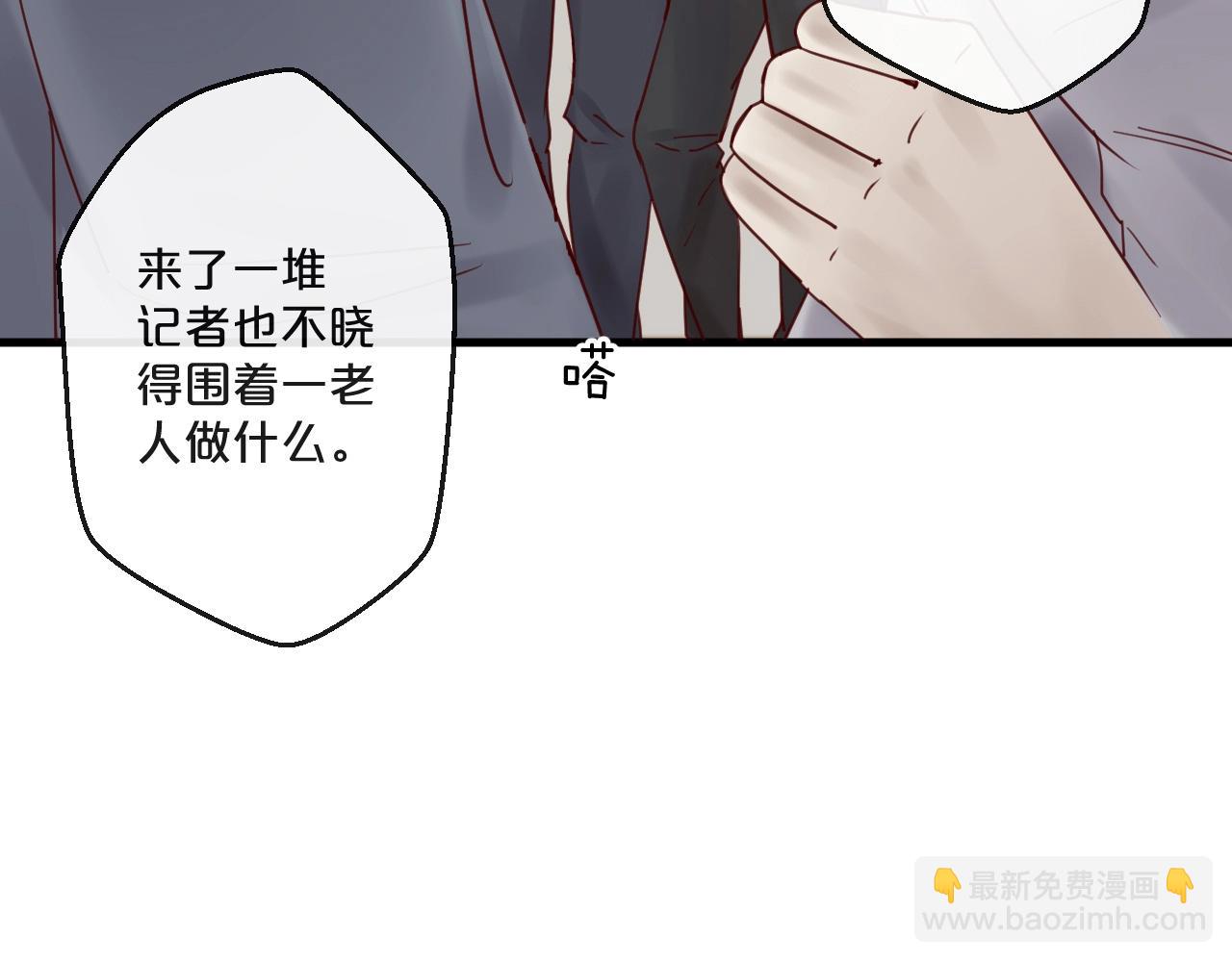 第54话 我们尽力了(1/2)-第54话