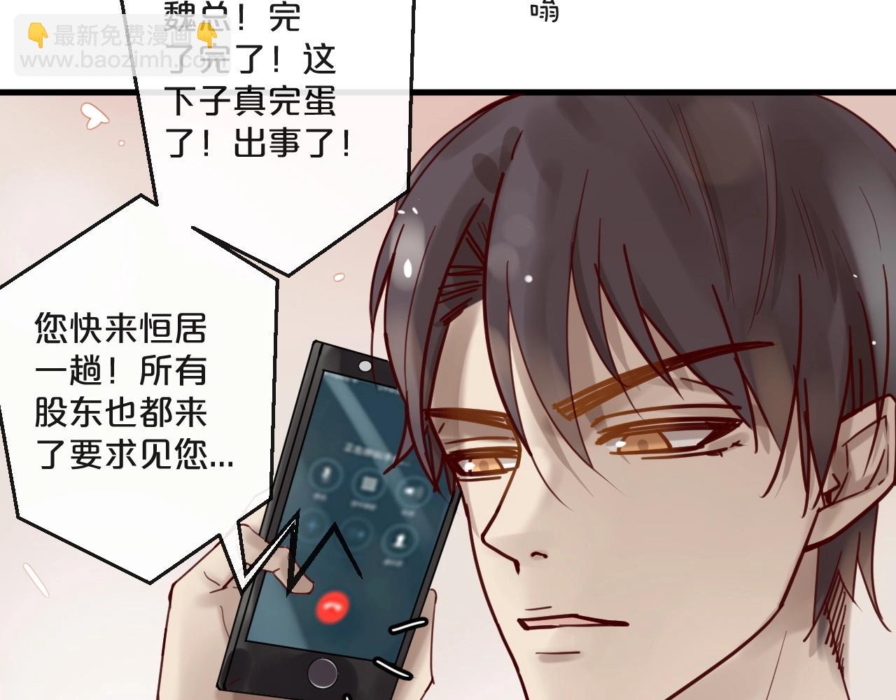 第54话 我们尽力了(1/2)-第54话