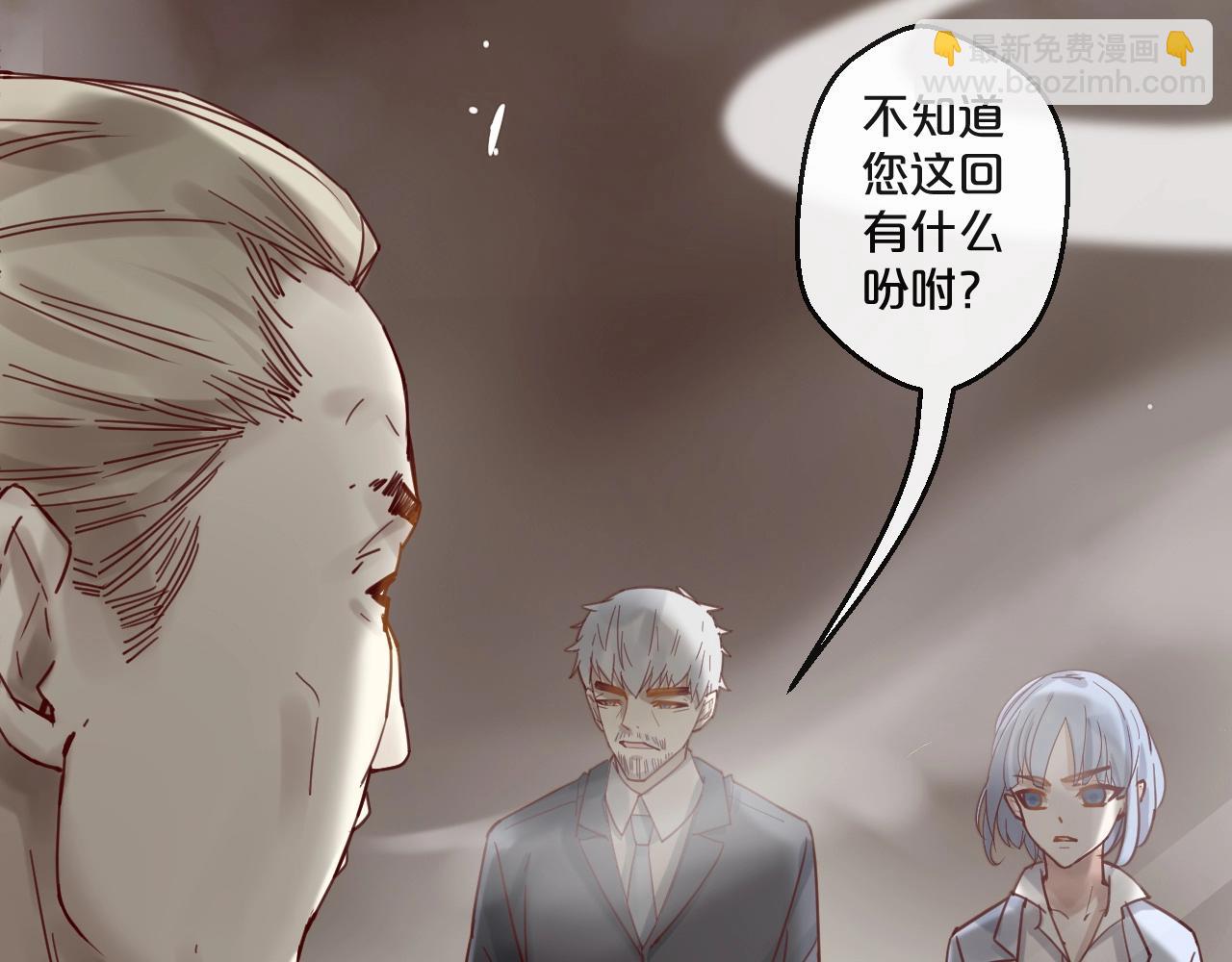 第54话 我们尽力了(1/2)-第54话