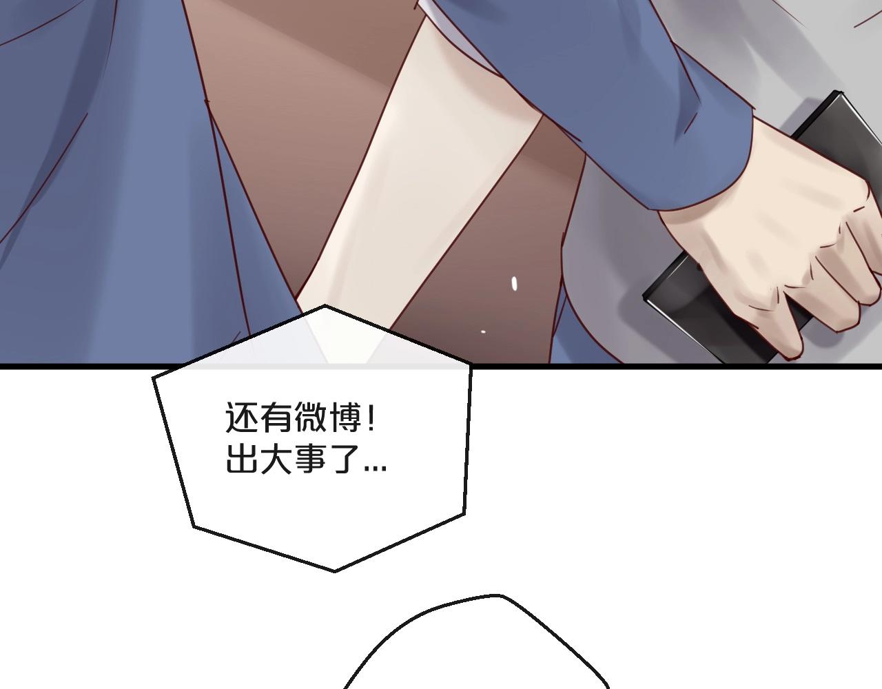 第54话 我们尽力了(1/2)-第54话