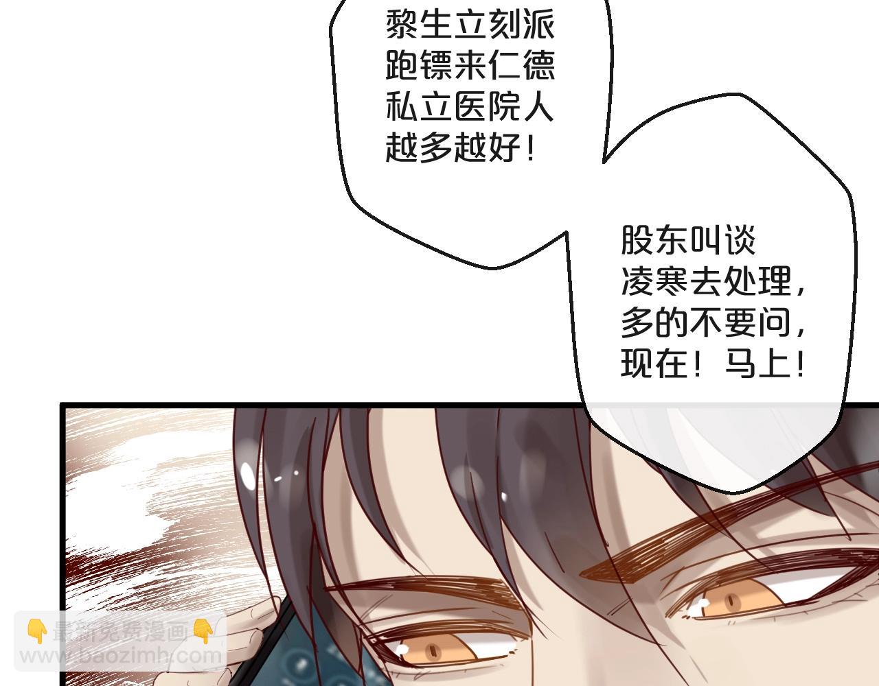 第54话 我们尽力了(1/2)-第54话