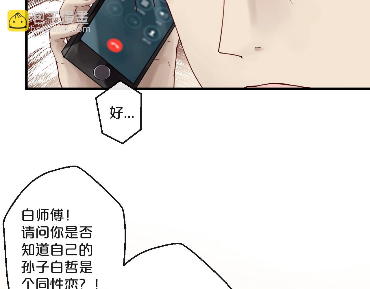 第54话 我们尽力了(1/2)-第54话