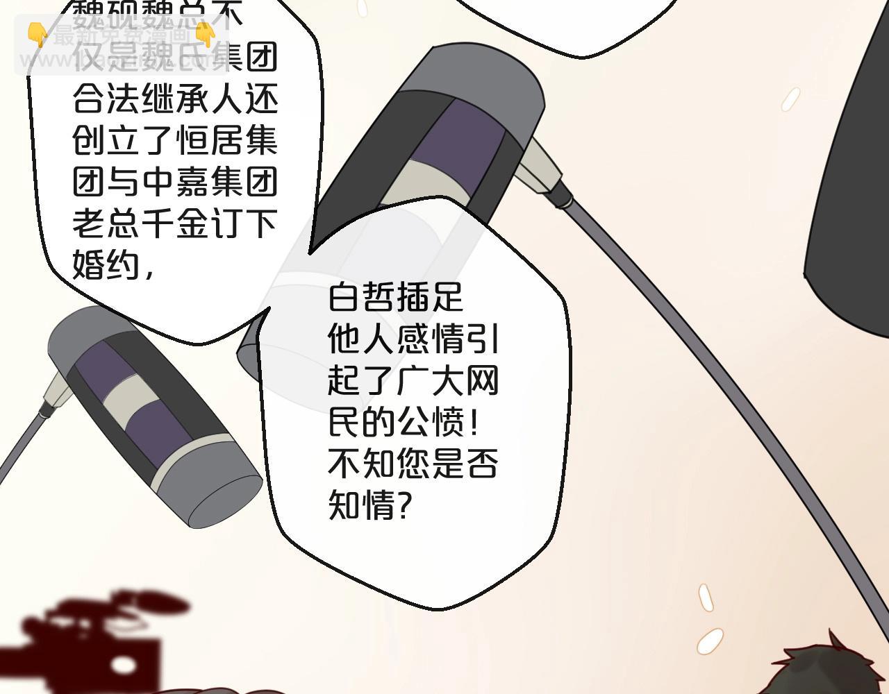 第54话 我们尽力了(1/2)-第54话