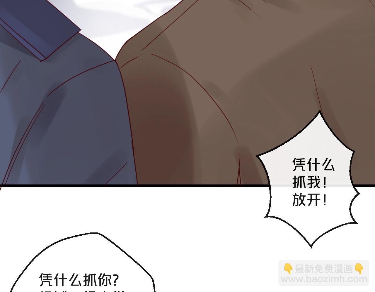 第56话 心已死，人消失(1/2)-第56话