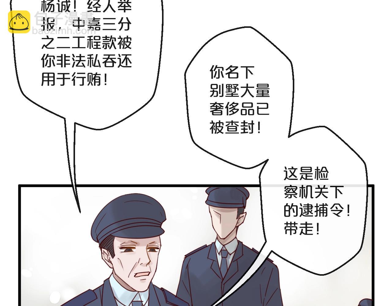 第56话 心已死，人消失(1/2)-第56话