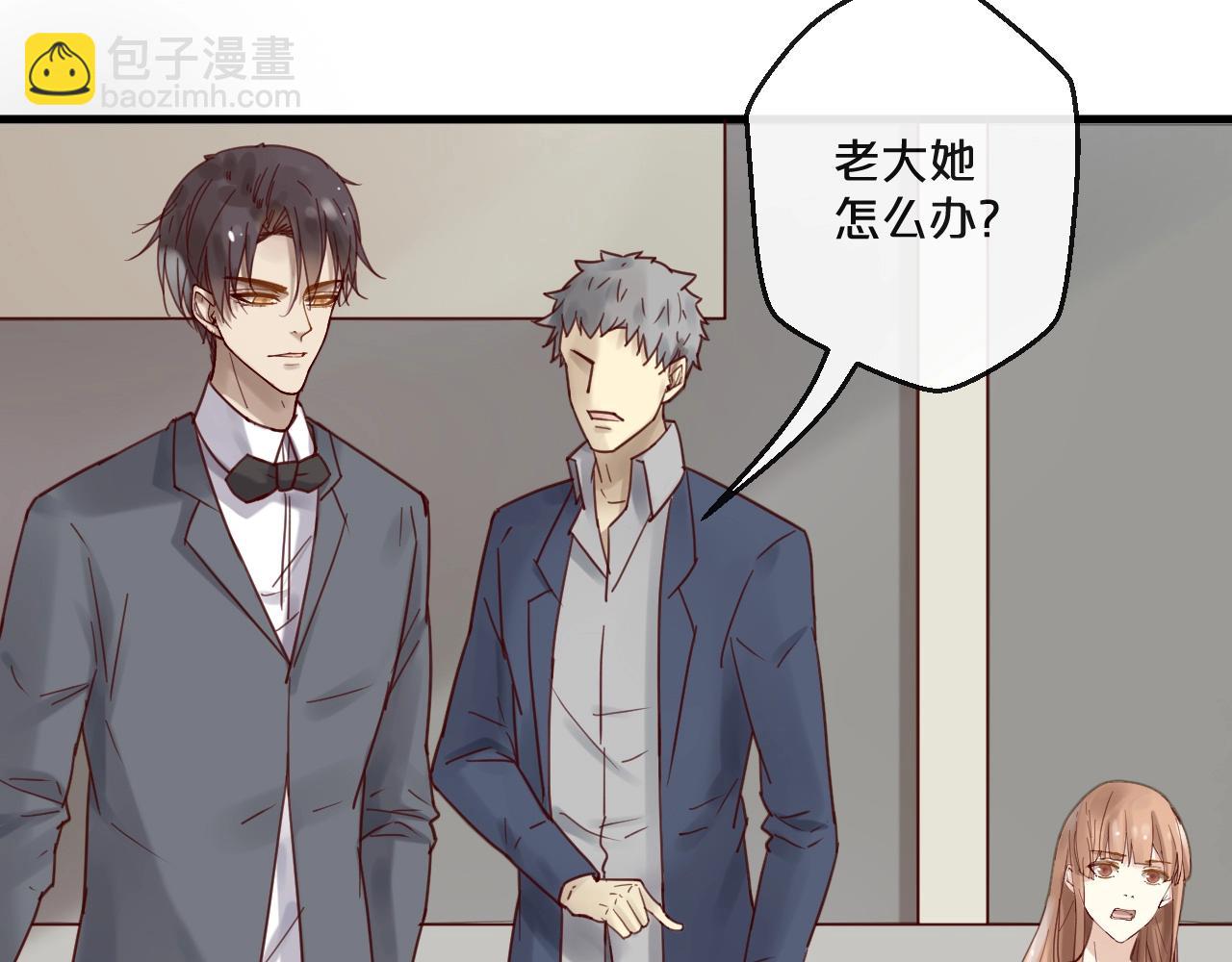 第56话 心已死，人消失(1/2)-第56话