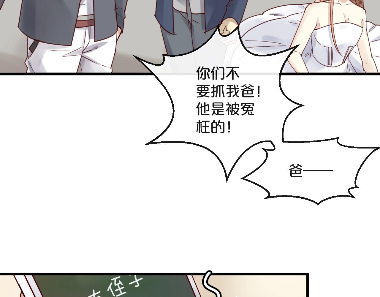 第56话 心已死，人消失(1/2)-第56话