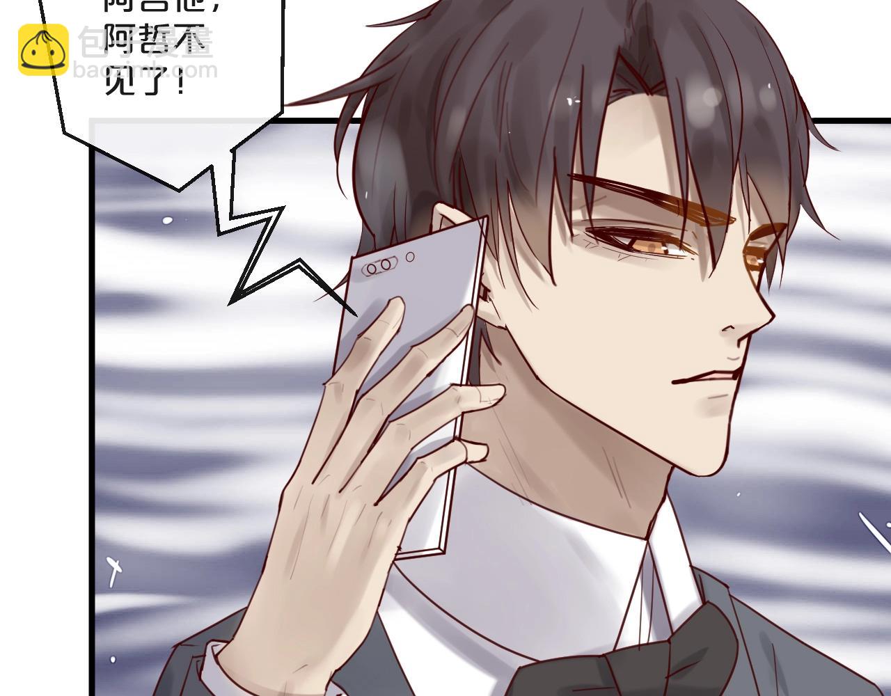 第56话 心已死，人消失(1/2)-第56话