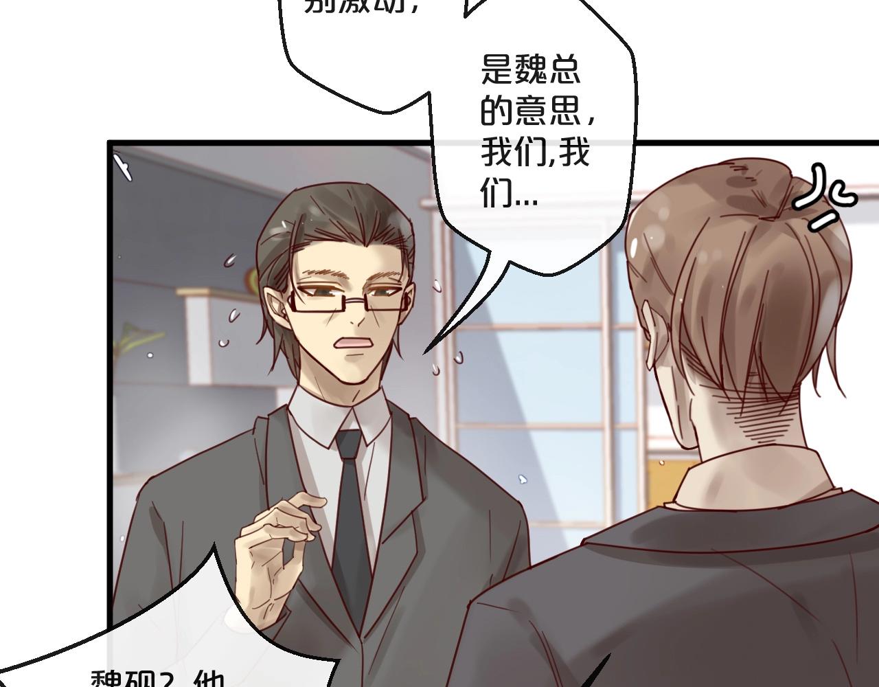 第56话 心已死，人消失(1/2)-第56话