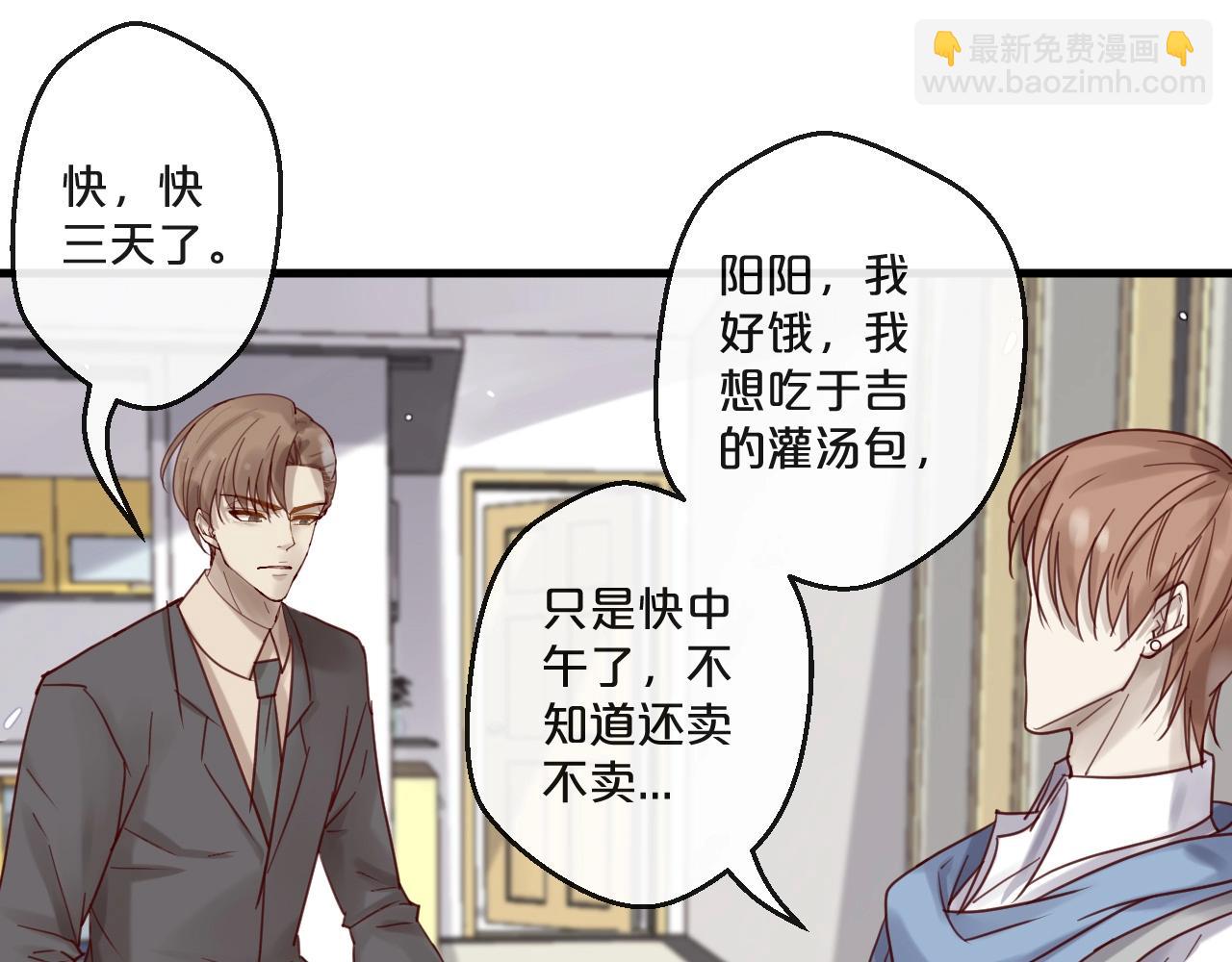 第56话 心已死，人消失(1/2)-第56话