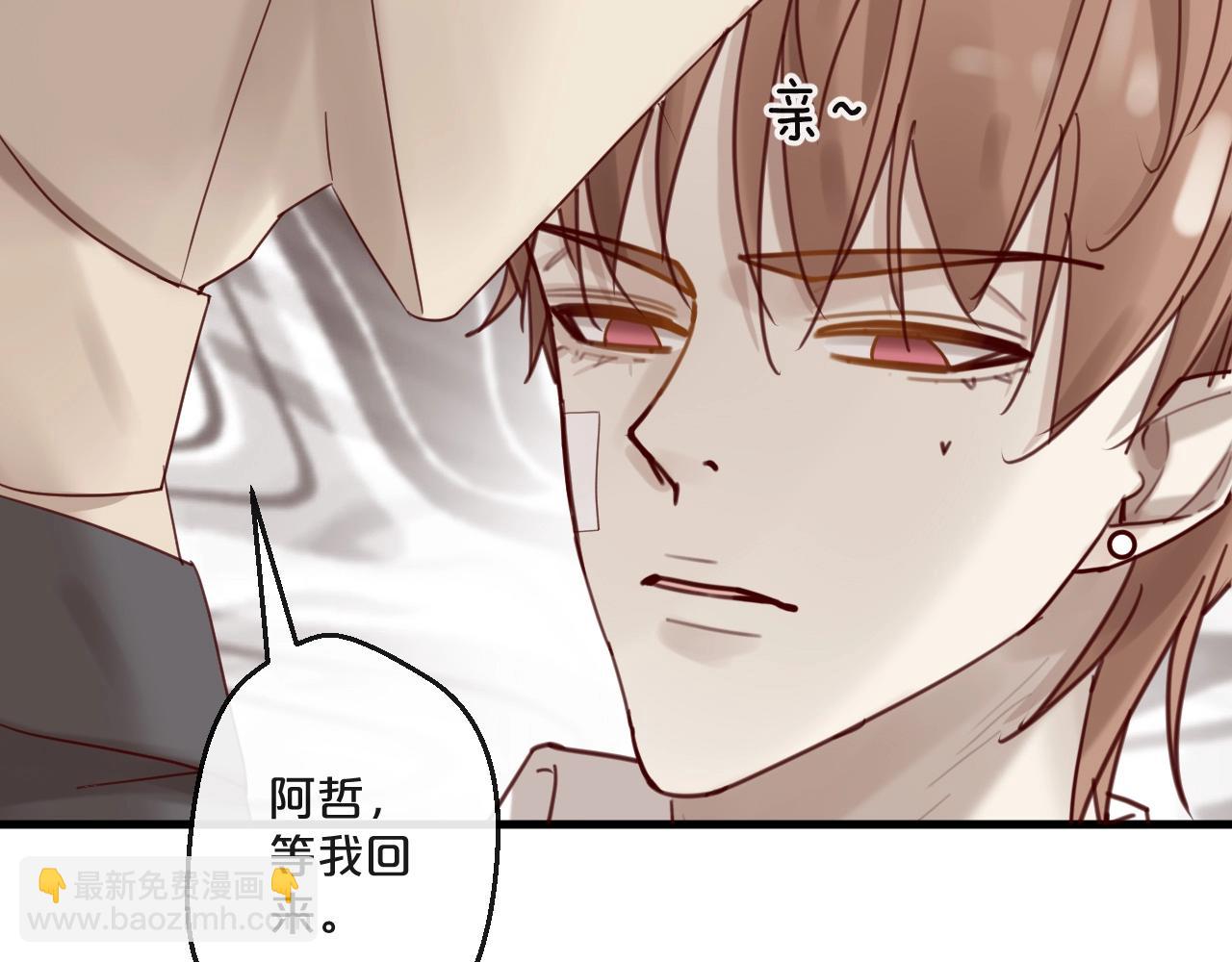 第56话 心已死，人消失(1/2)-第56话