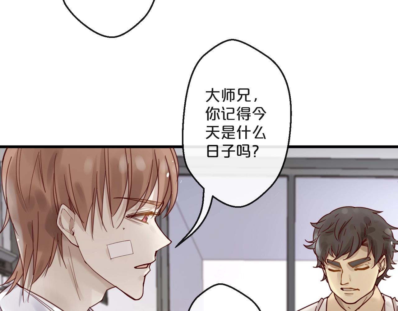 第56话 心已死，人消失(1/2)-第56话