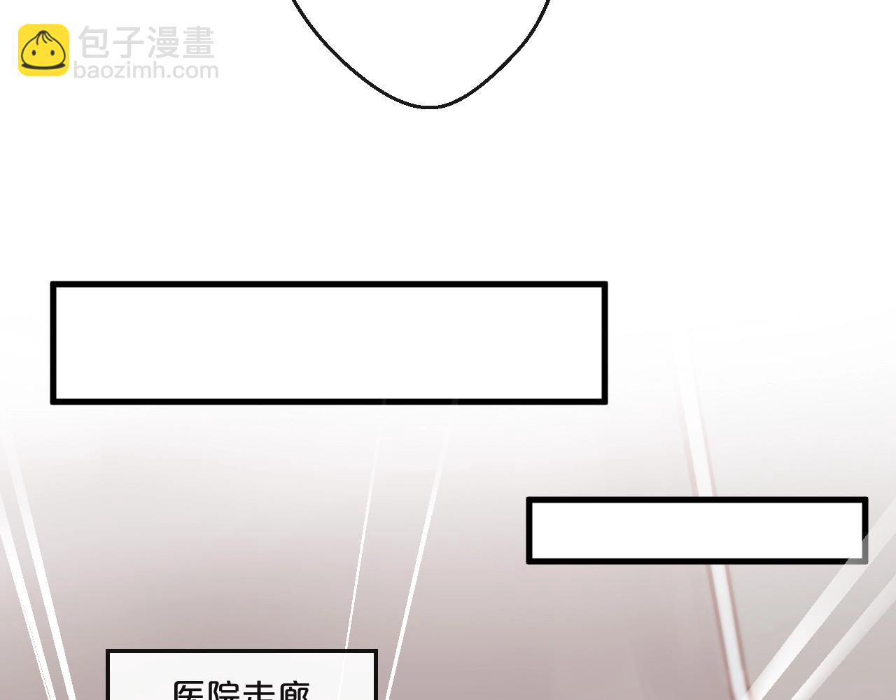 第56话 心已死，人消失(1/2)-第56话