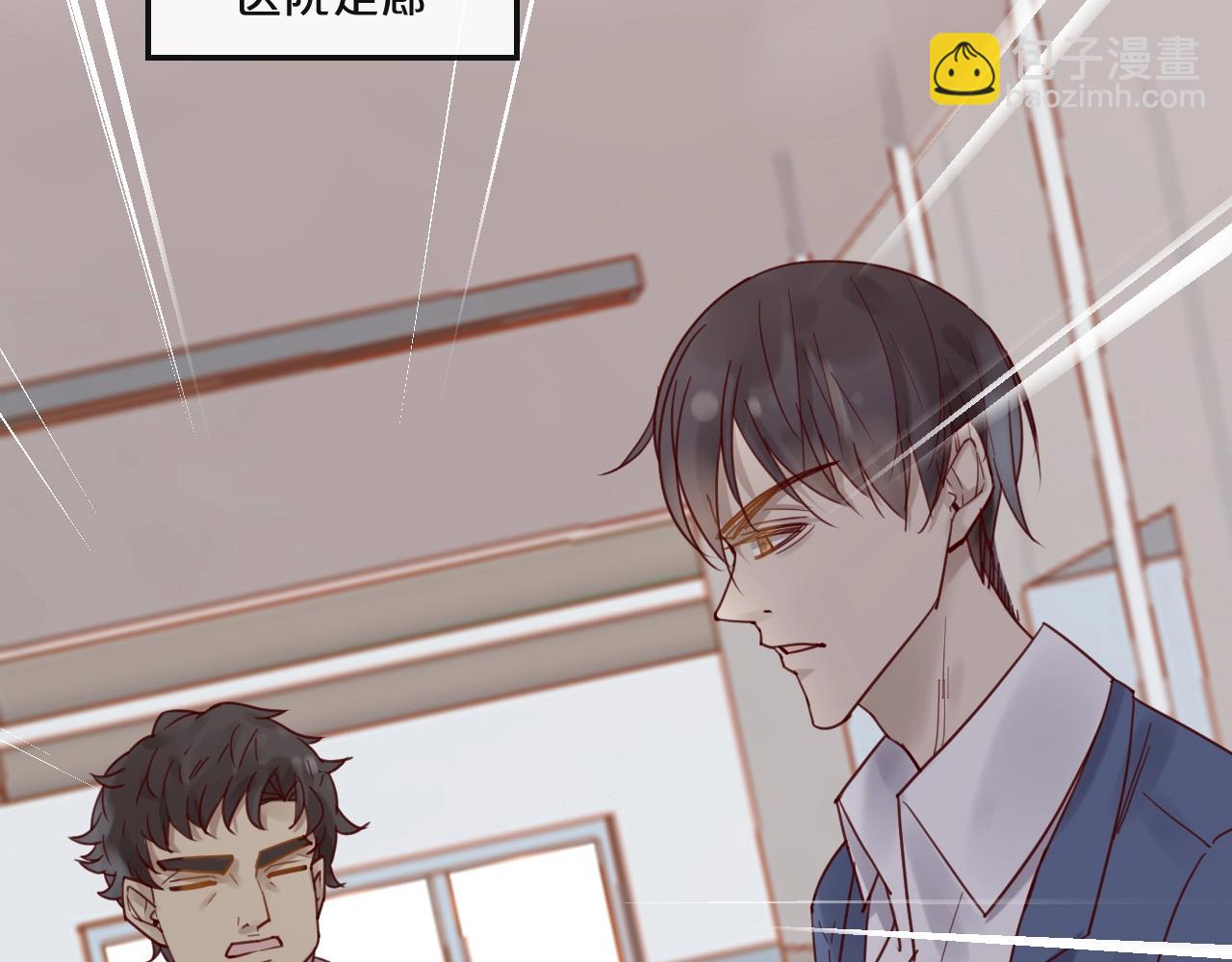 第56话 心已死，人消失(1/2)-第56话