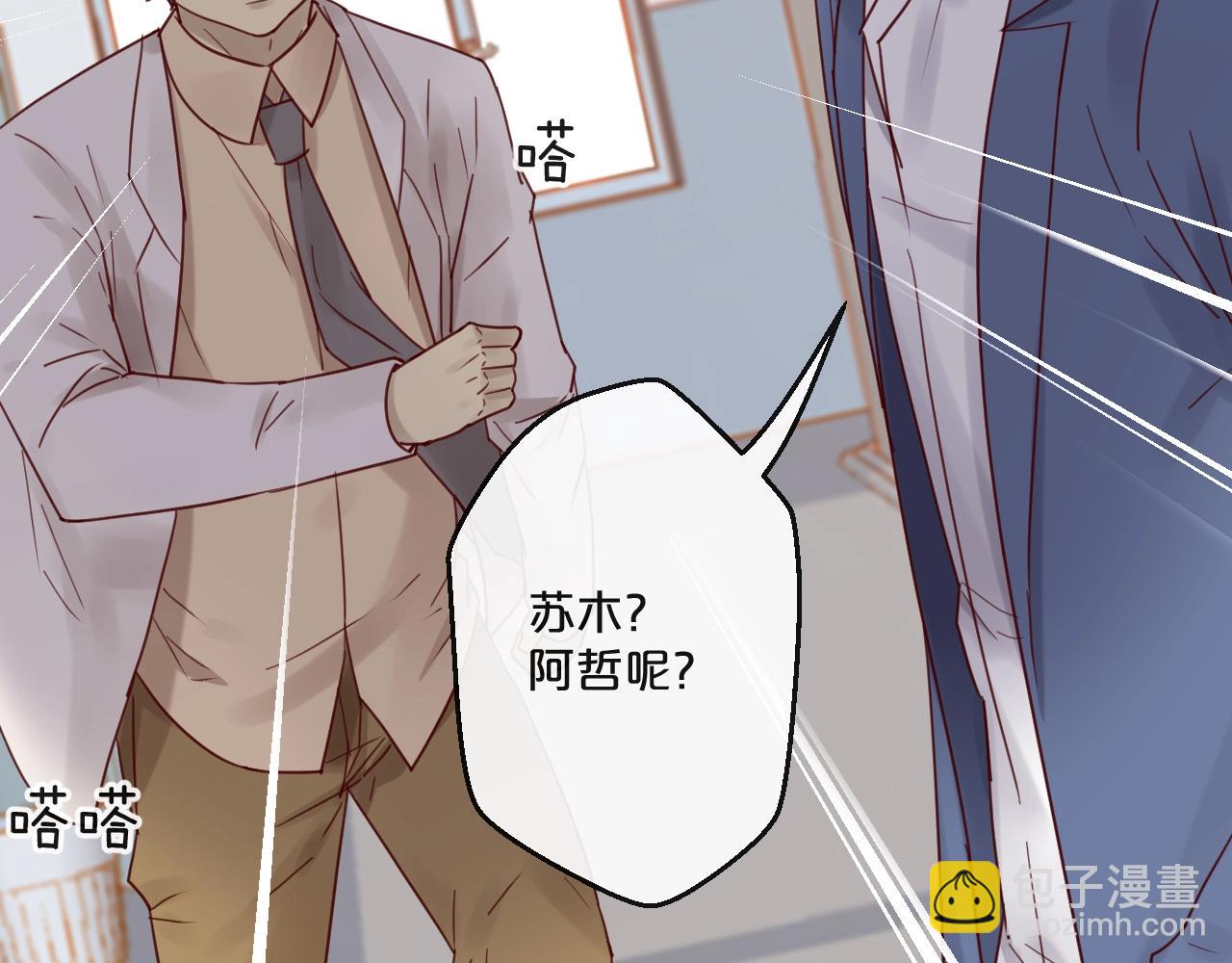 第56话 心已死，人消失(1/2)-第56话