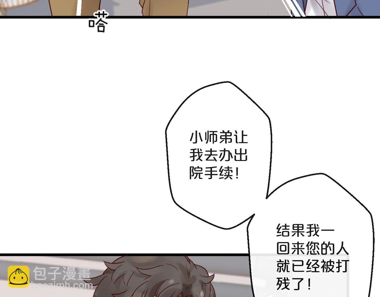 第56话 心已死，人消失(1/2)-第56话