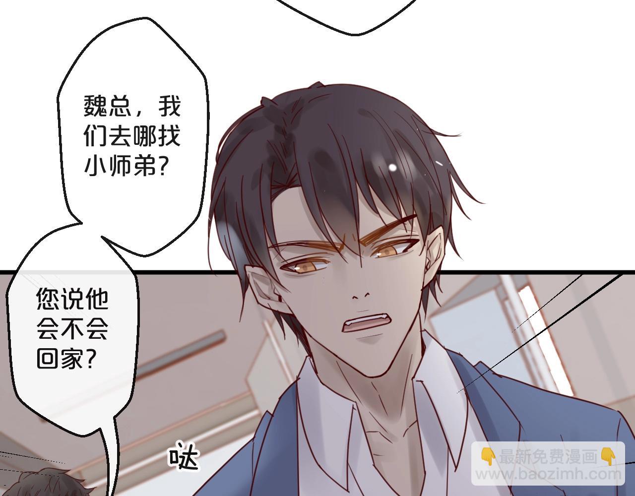 第56话 心已死，人消失(1/2)-第56话