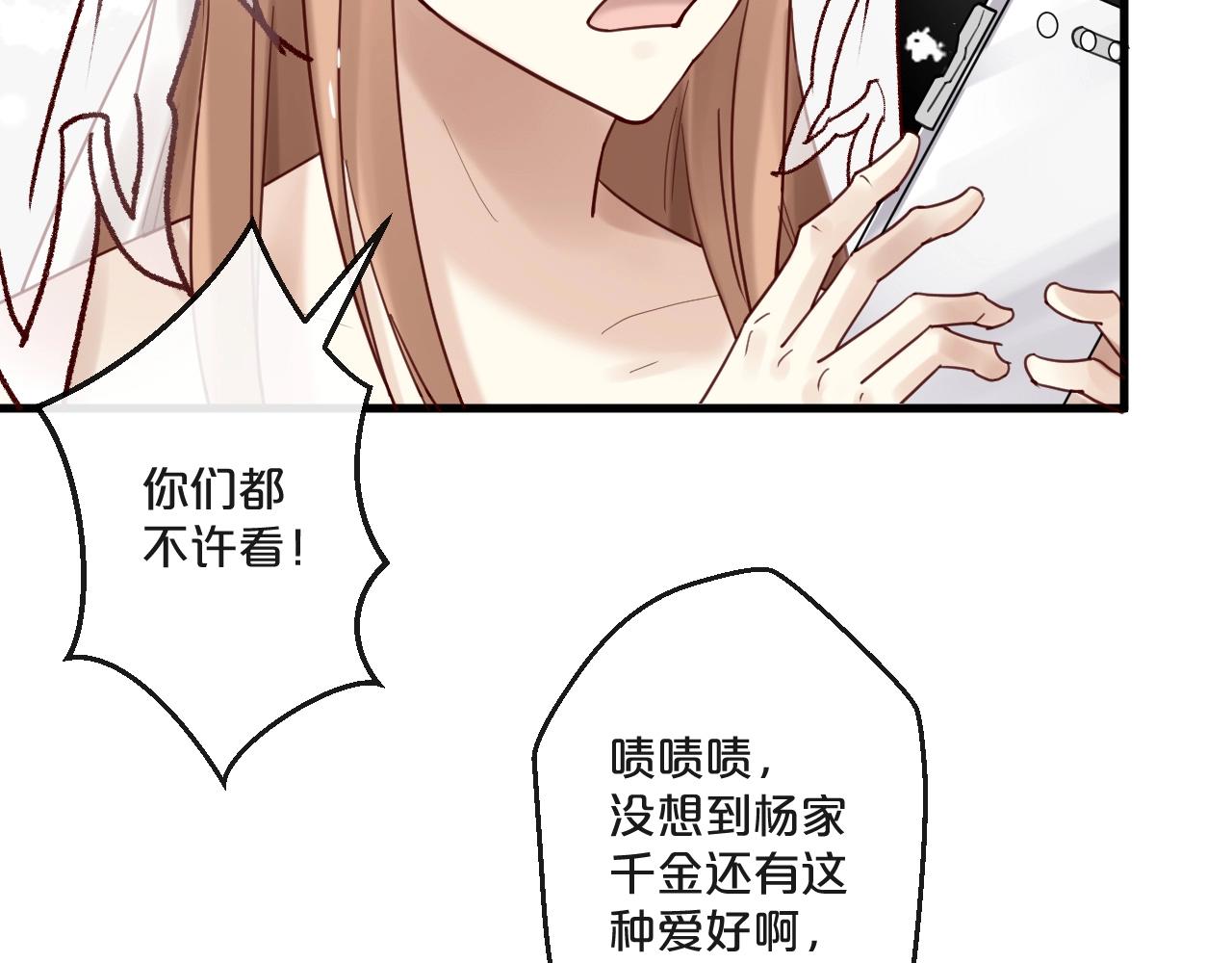 第56话 心已死，人消失(1/2)-第56话