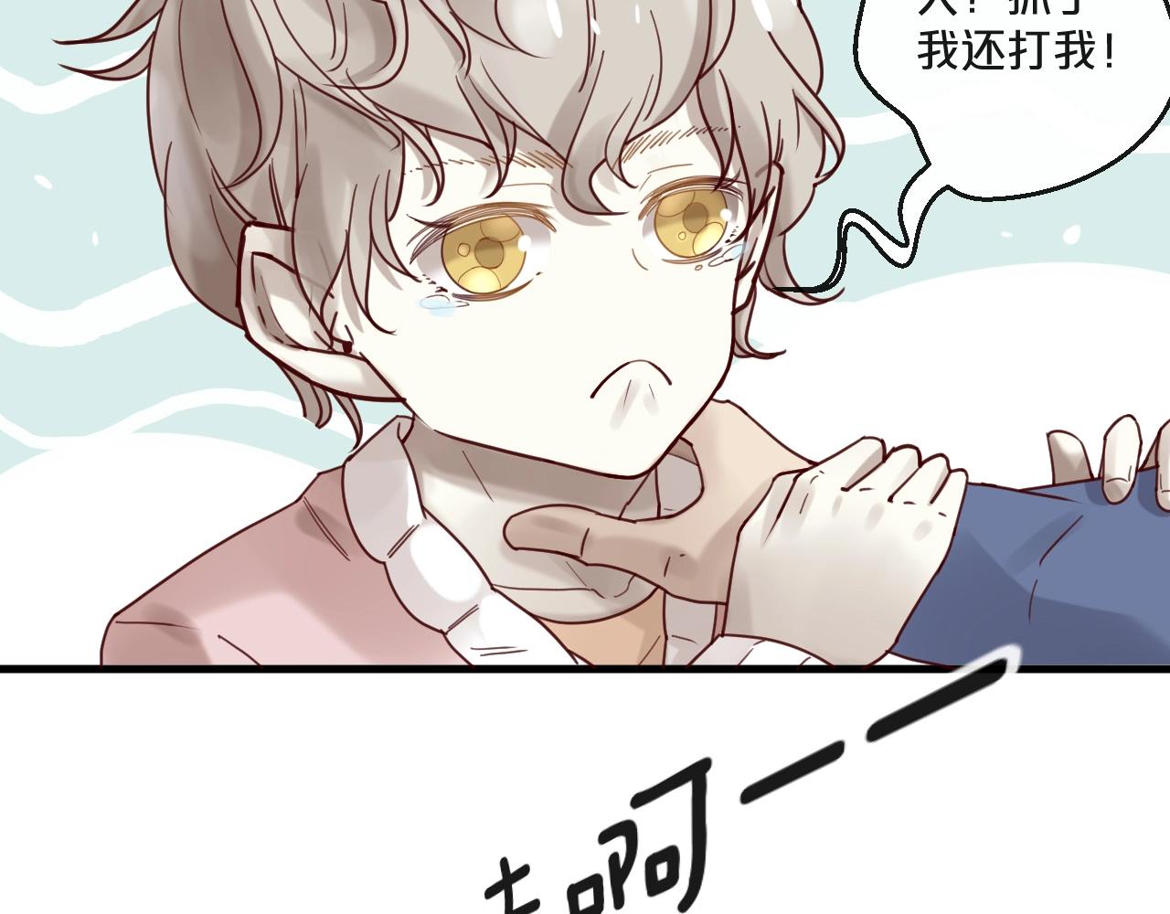 第58话 别再见面了(1/2)-第58话