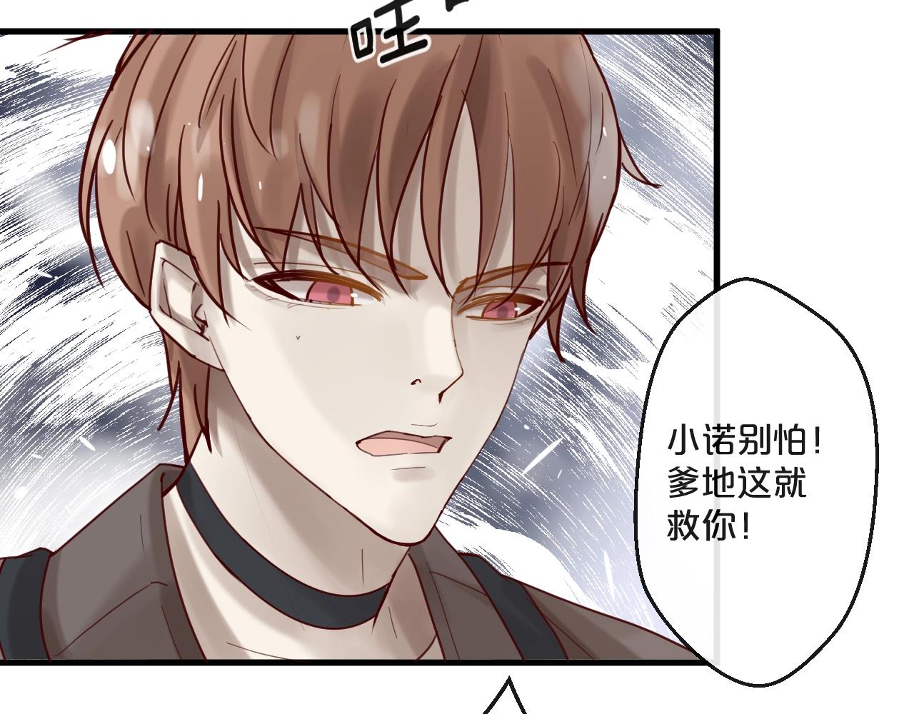 第58话 别再见面了(1/2)-第58话