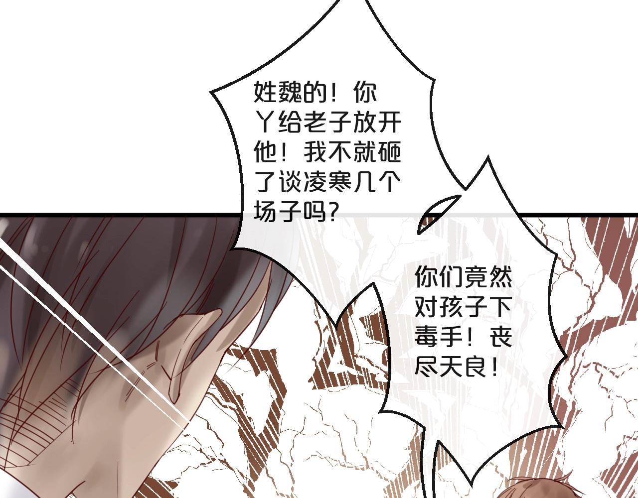 第58话 别再见面了(1/2)-第58话