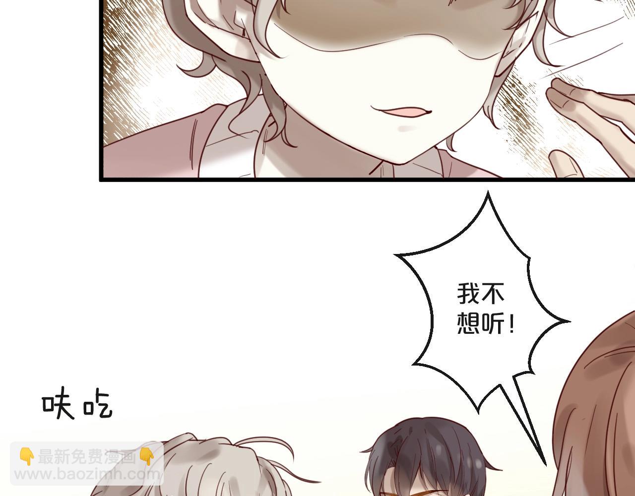 第58话 别再见面了(1/2)-第58话