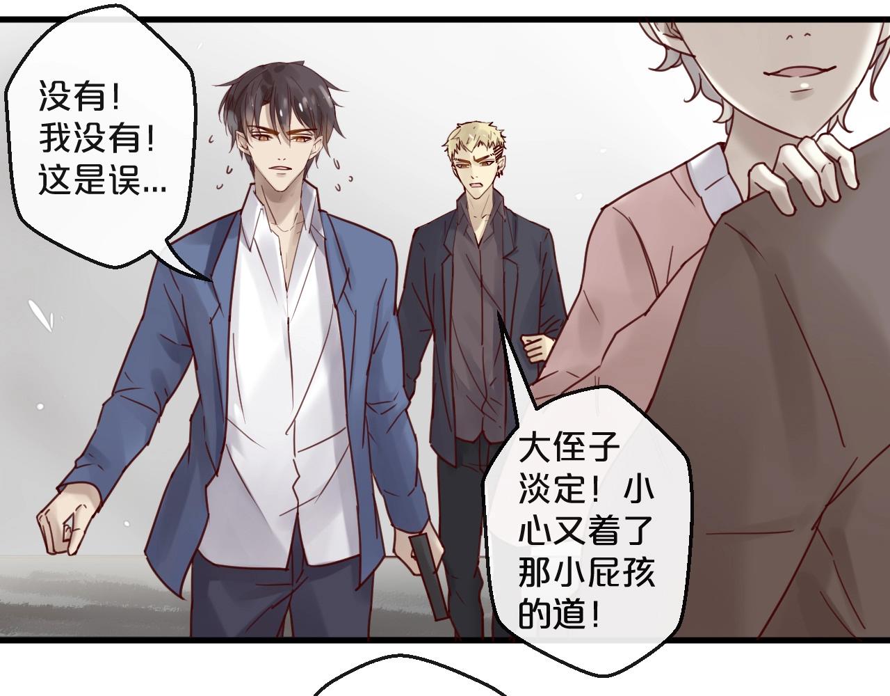 第58话 别再见面了(1/2)-第58话