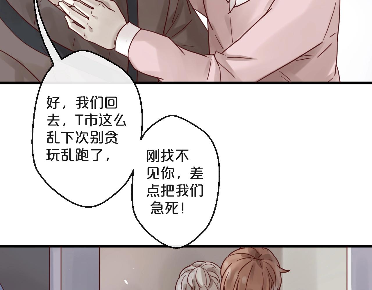 第58话 别再见面了(1/2)-第58话