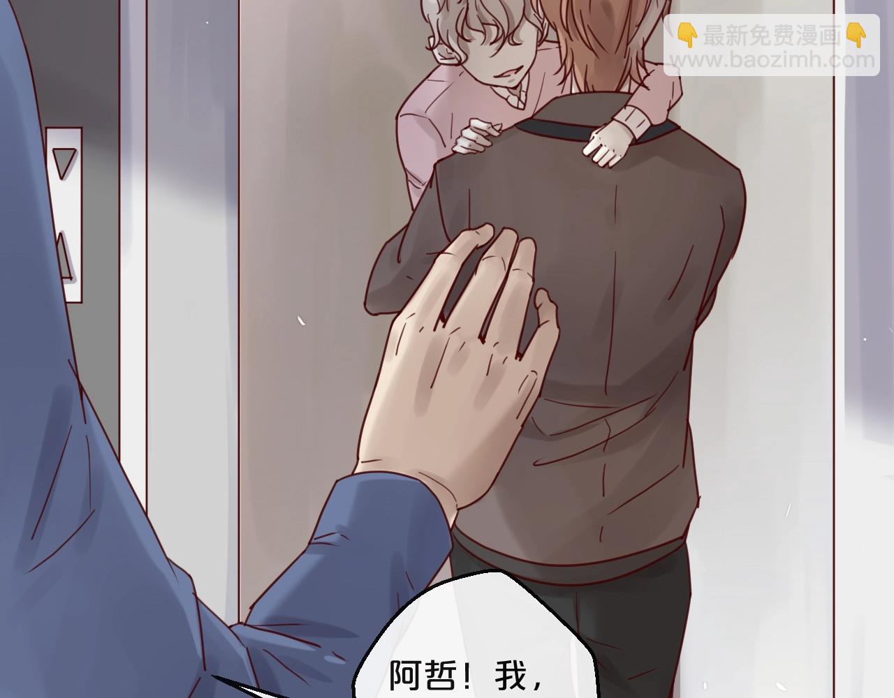 第58话 别再见面了(1/2)-第58话