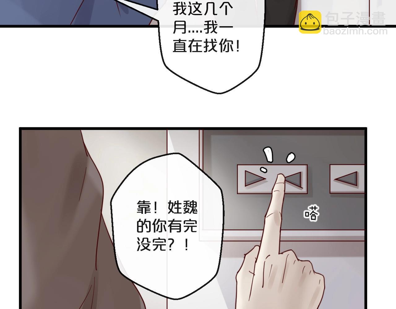 第58话 别再见面了(1/2)-第58话