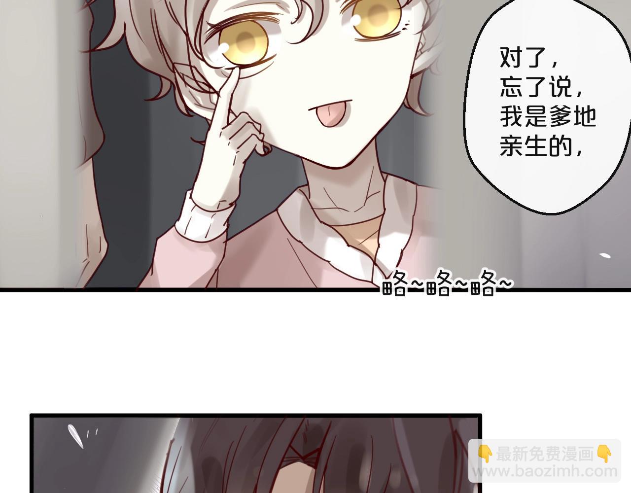 第58话 别再见面了(1/2)-第58话