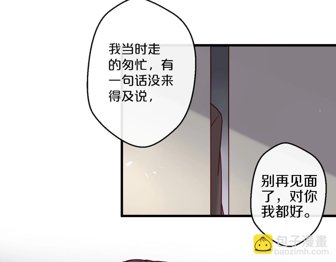 第58话 别再见面了(1/2)-第58话