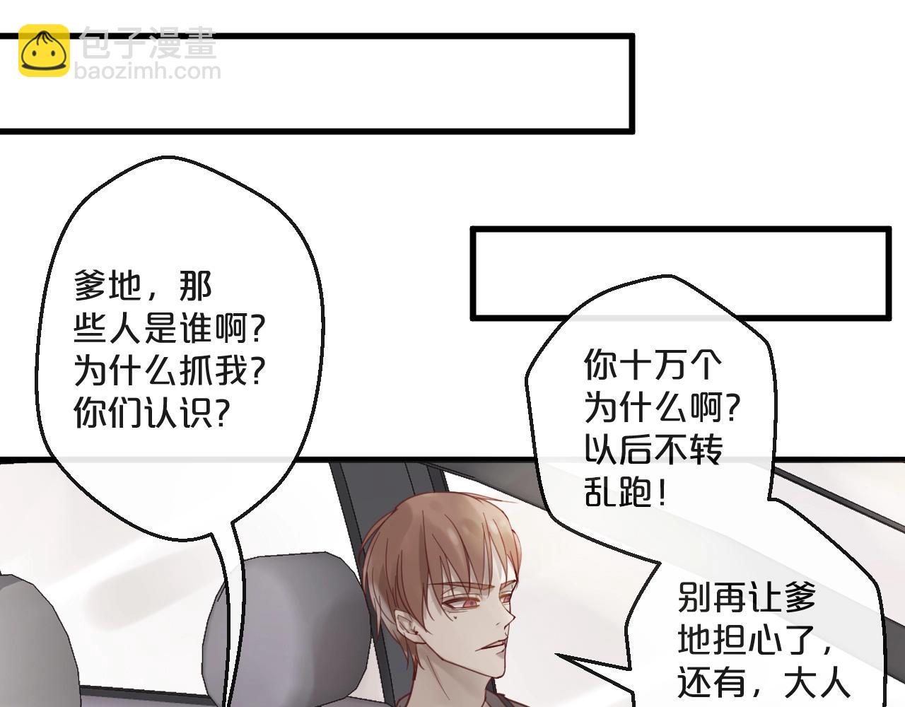 第58话 别再见面了(1/2)-第58话